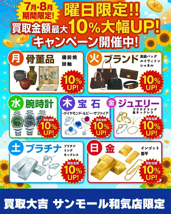 画像1391