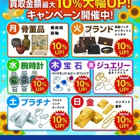 画像1399
