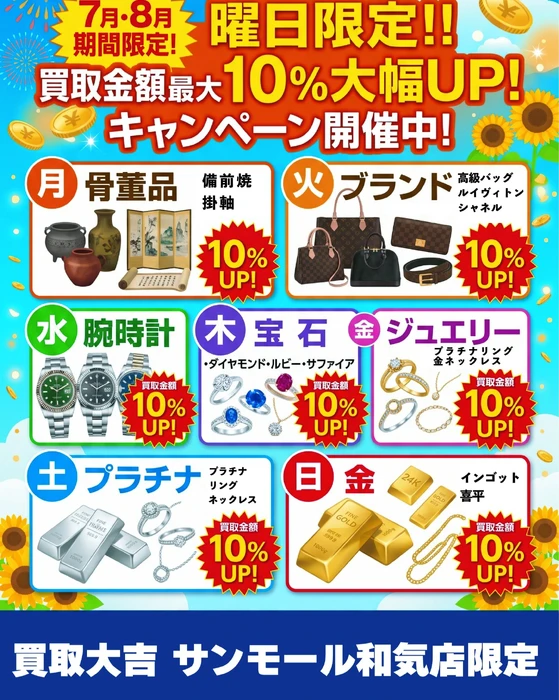 画像1439