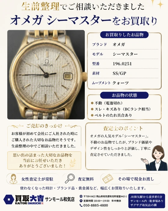 画像1577