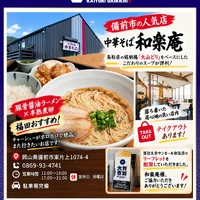 画像1826
