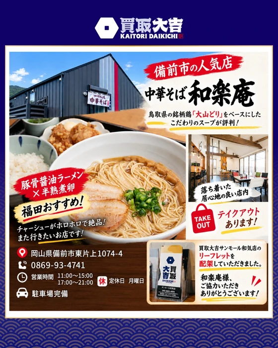 画像1826