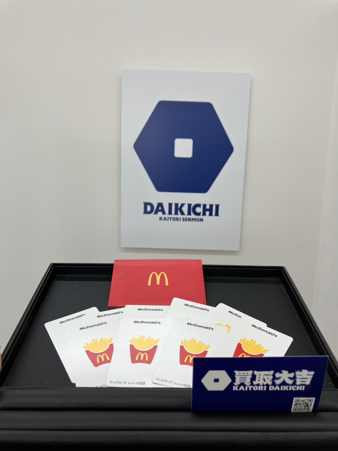 持ち運びが大変でも安心の出張買取