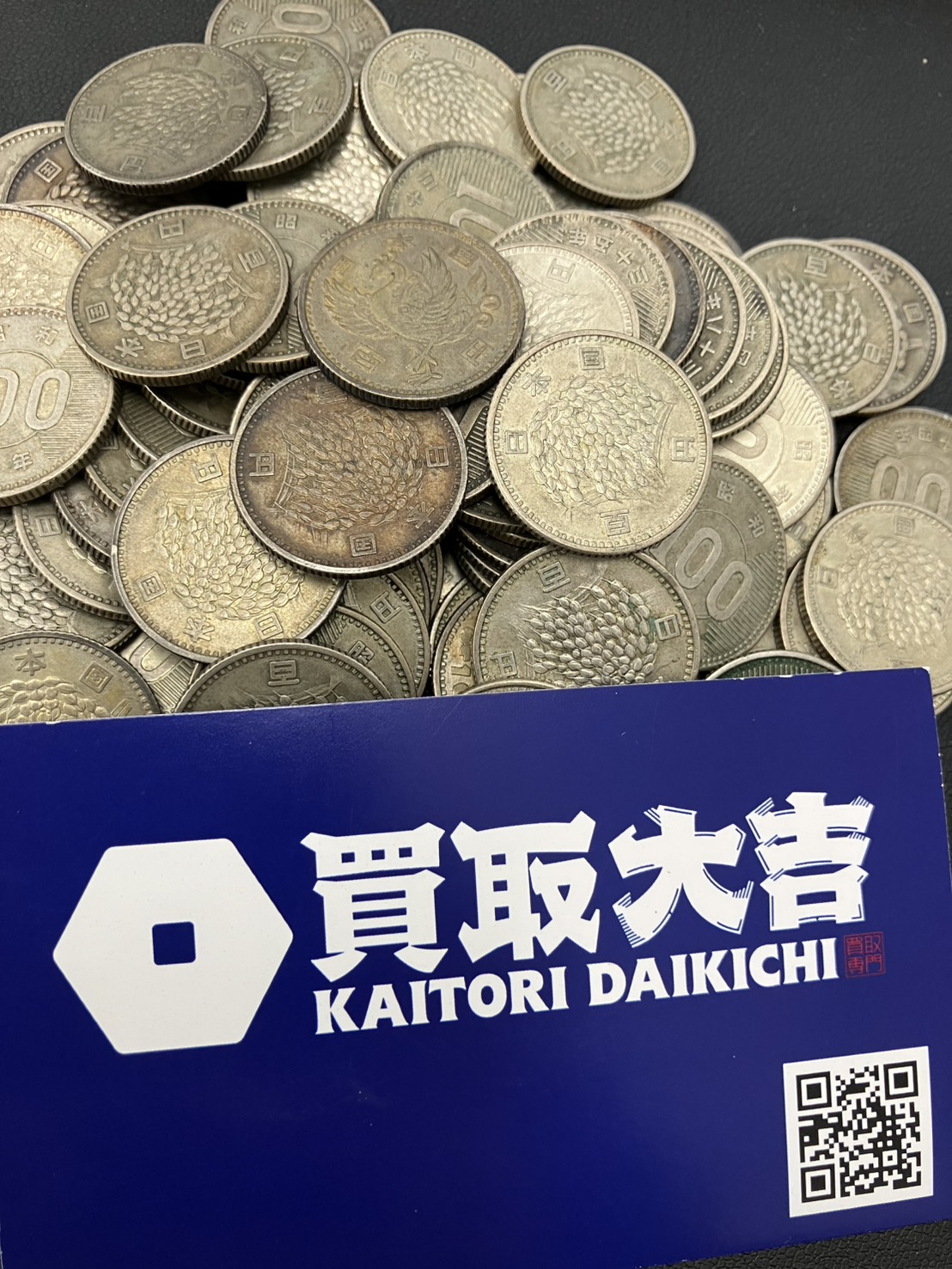 出張サービスで便利に利用