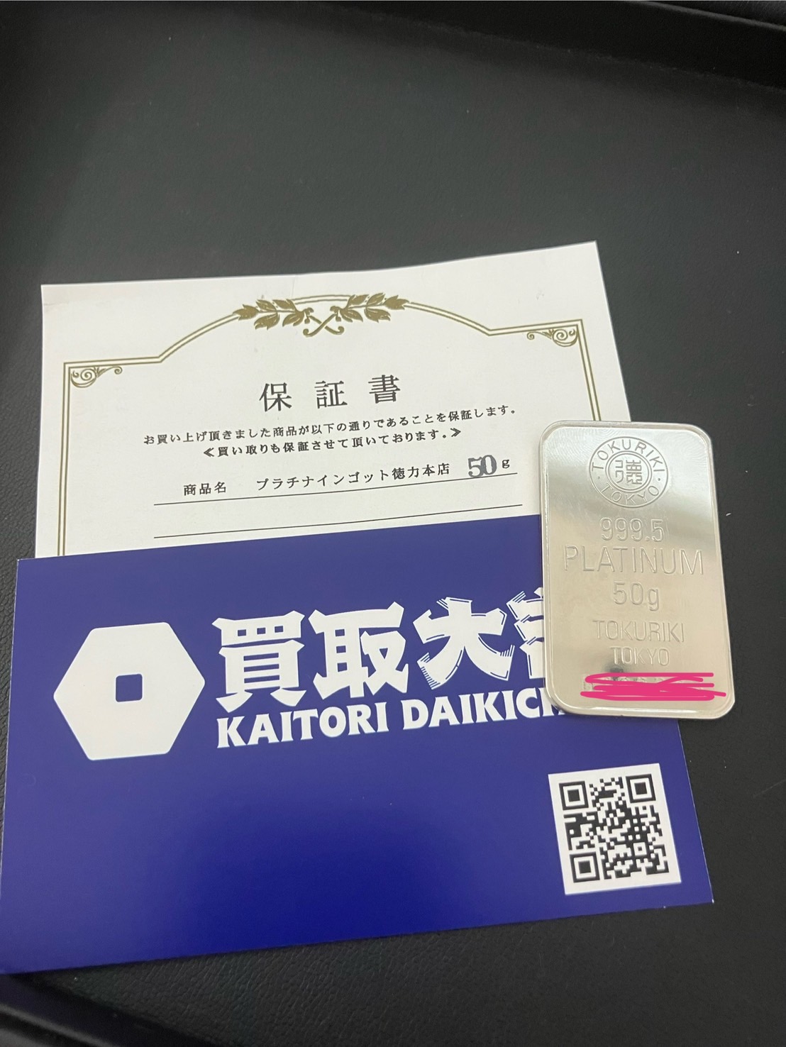 安心の査定プロセス