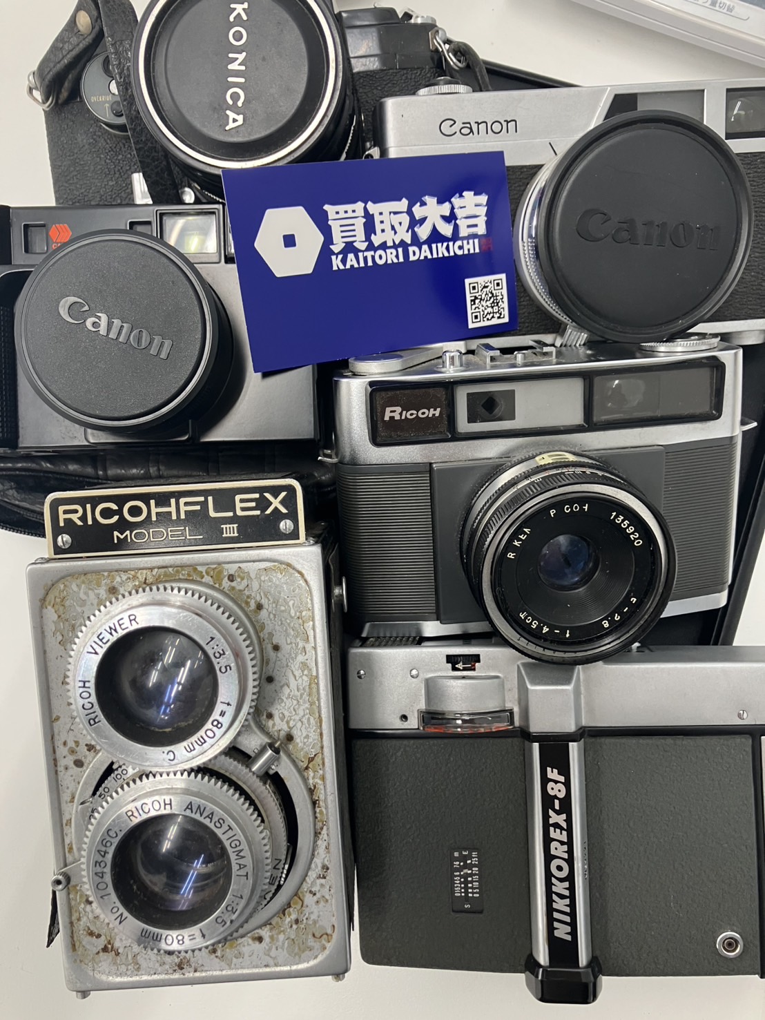 不用品をお持ちの学生必見！