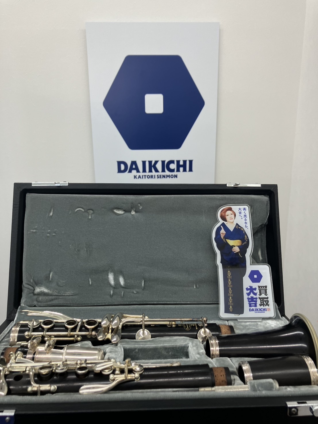 安心の出張買取サービス