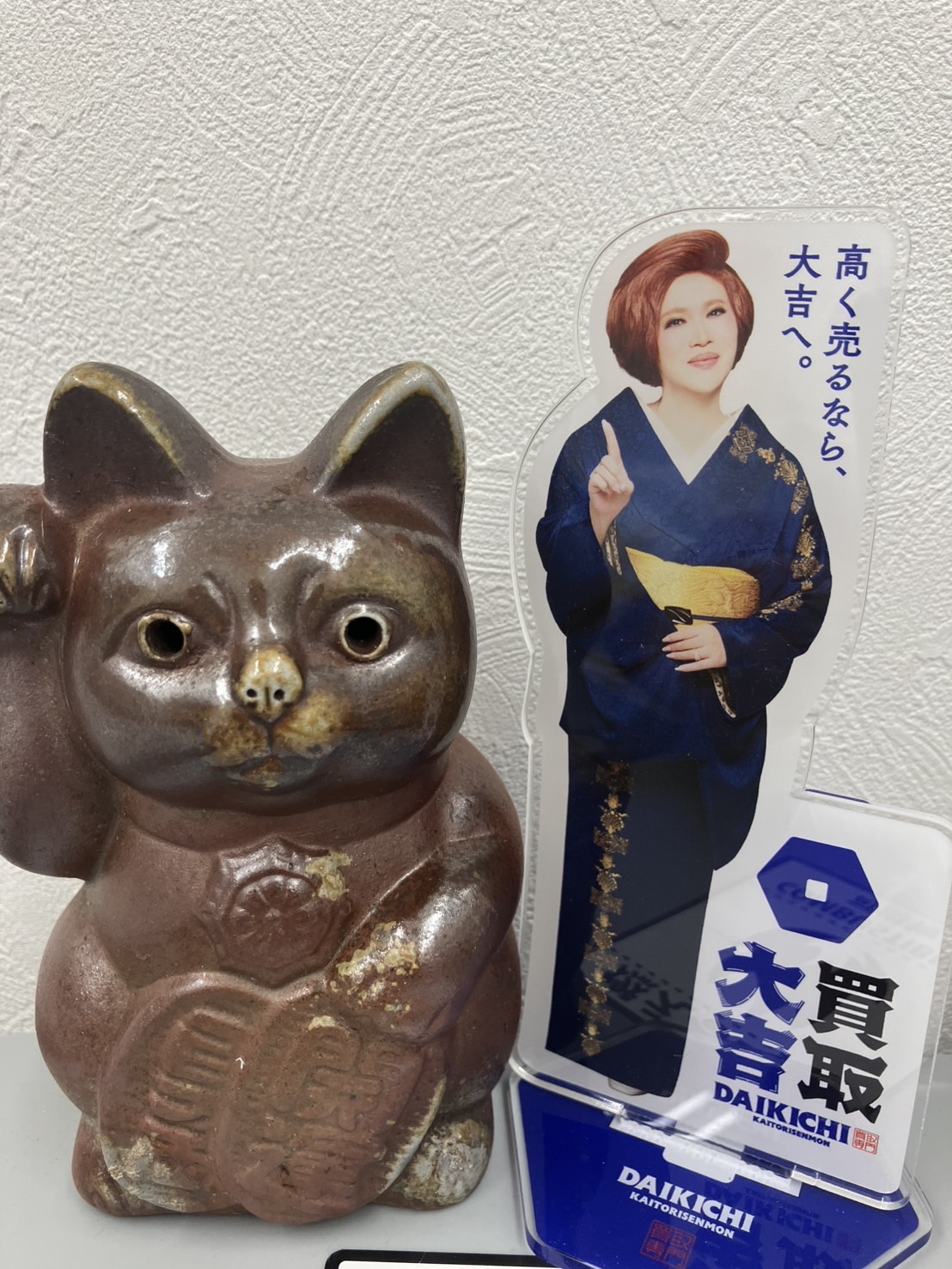なぜ大吉サンモール和気店を選ぶべきか
