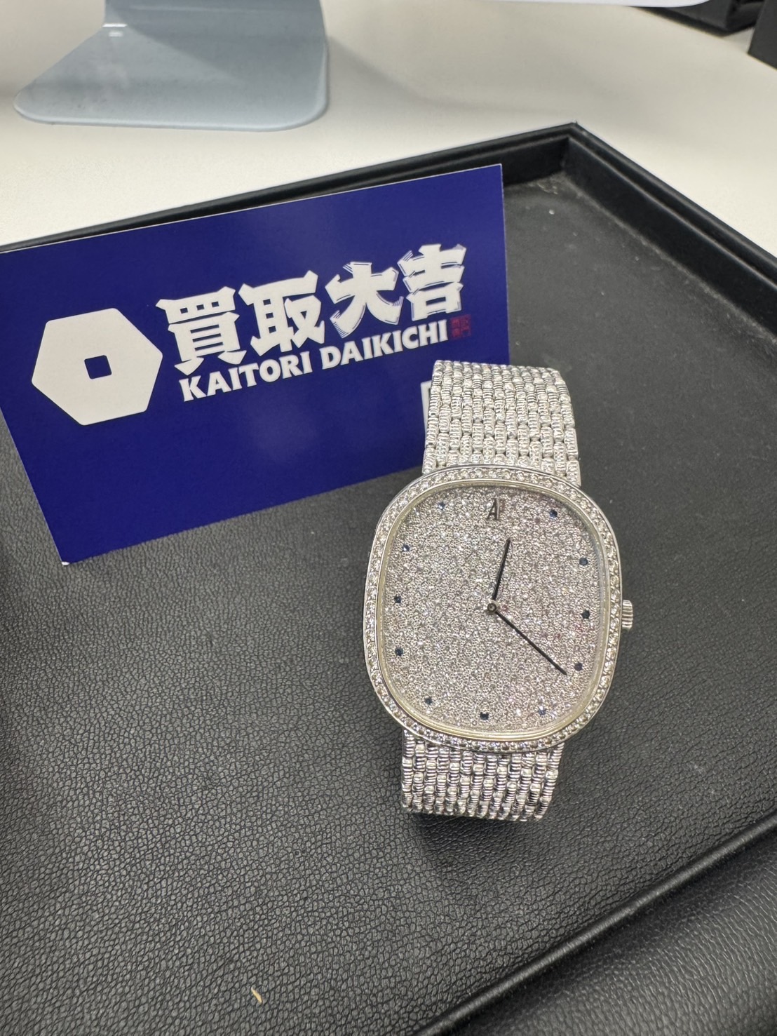 信頼の査定プロセス