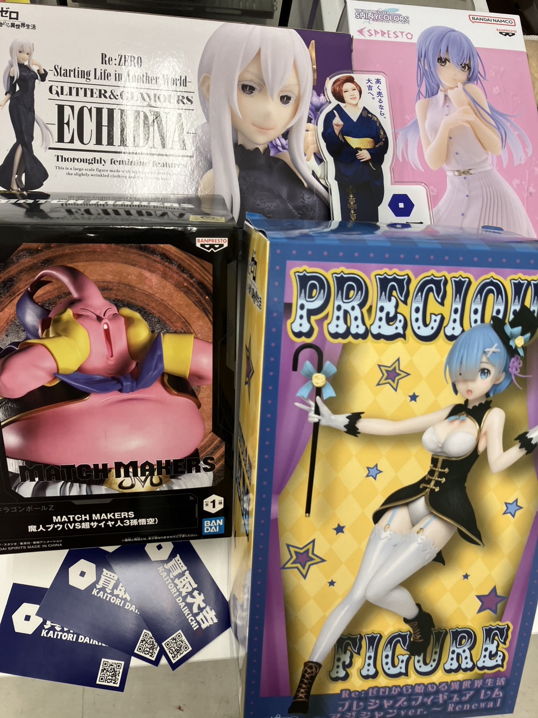 出張買取サービス