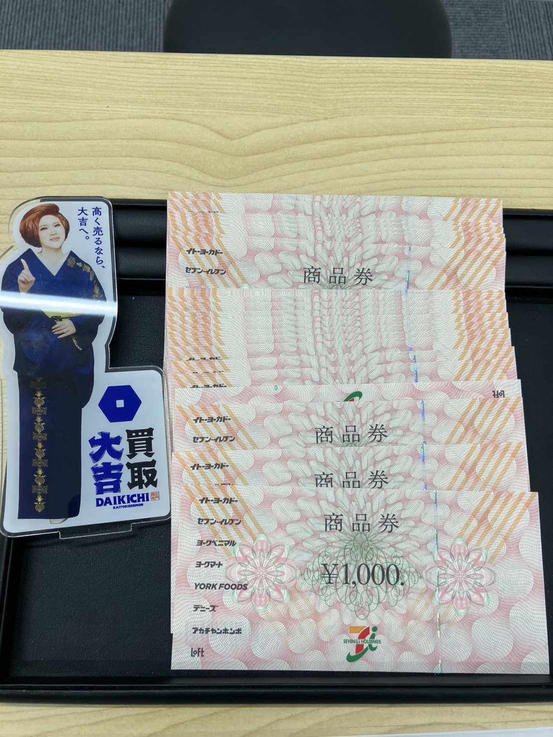お気軽にお問い合わせ・査定のご予約を！