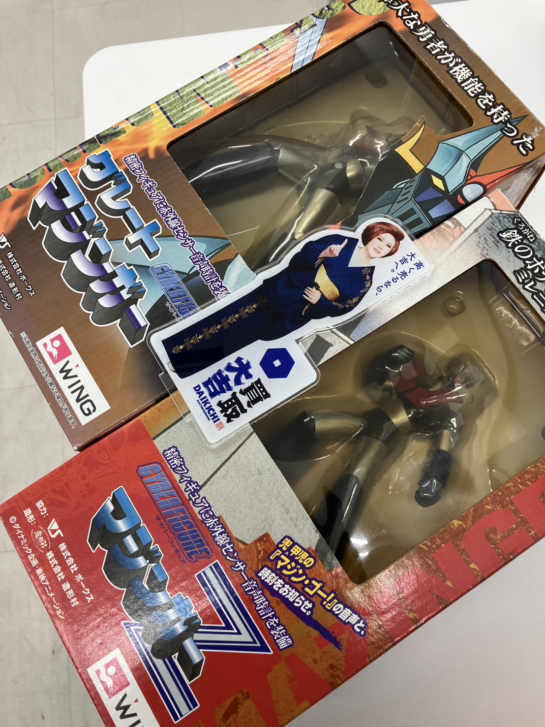 今すぐ査定を依頼してみませんか？