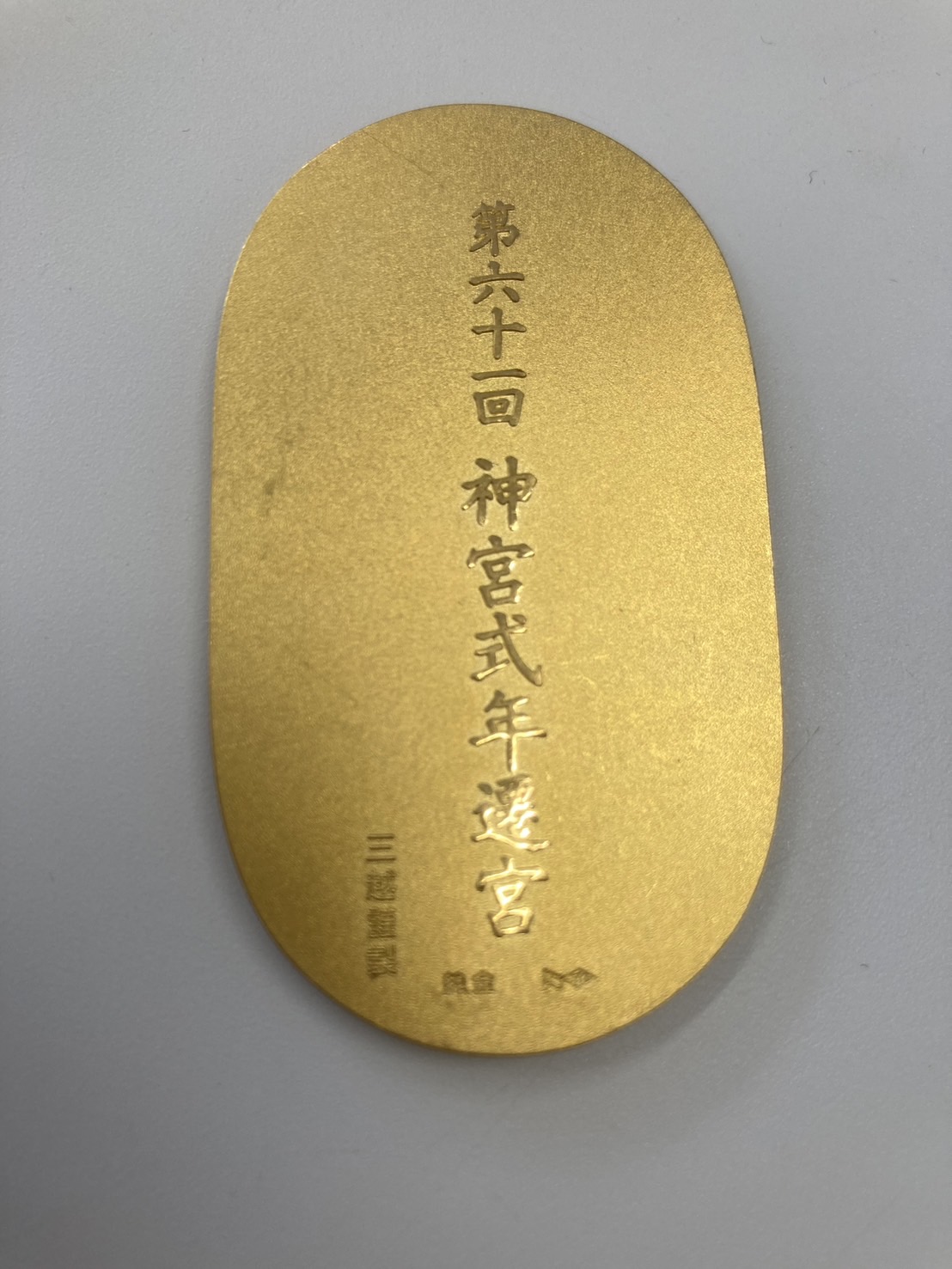 まずはお気軽にお問い合わせを！