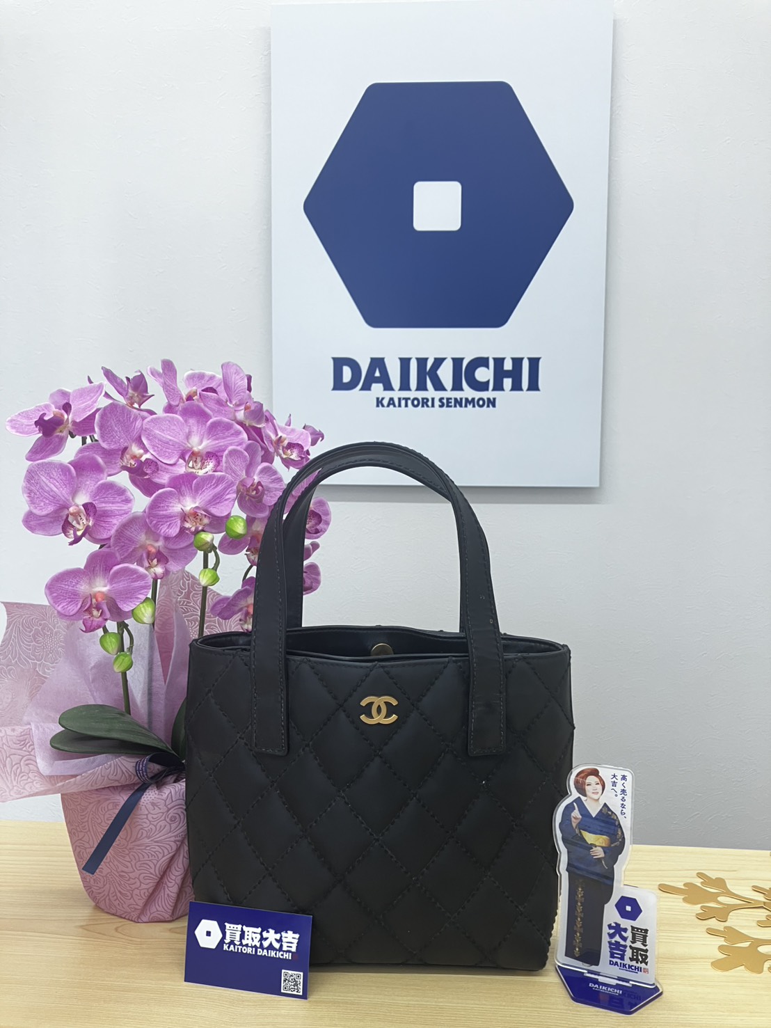 高価買取を実現する査定プロセス