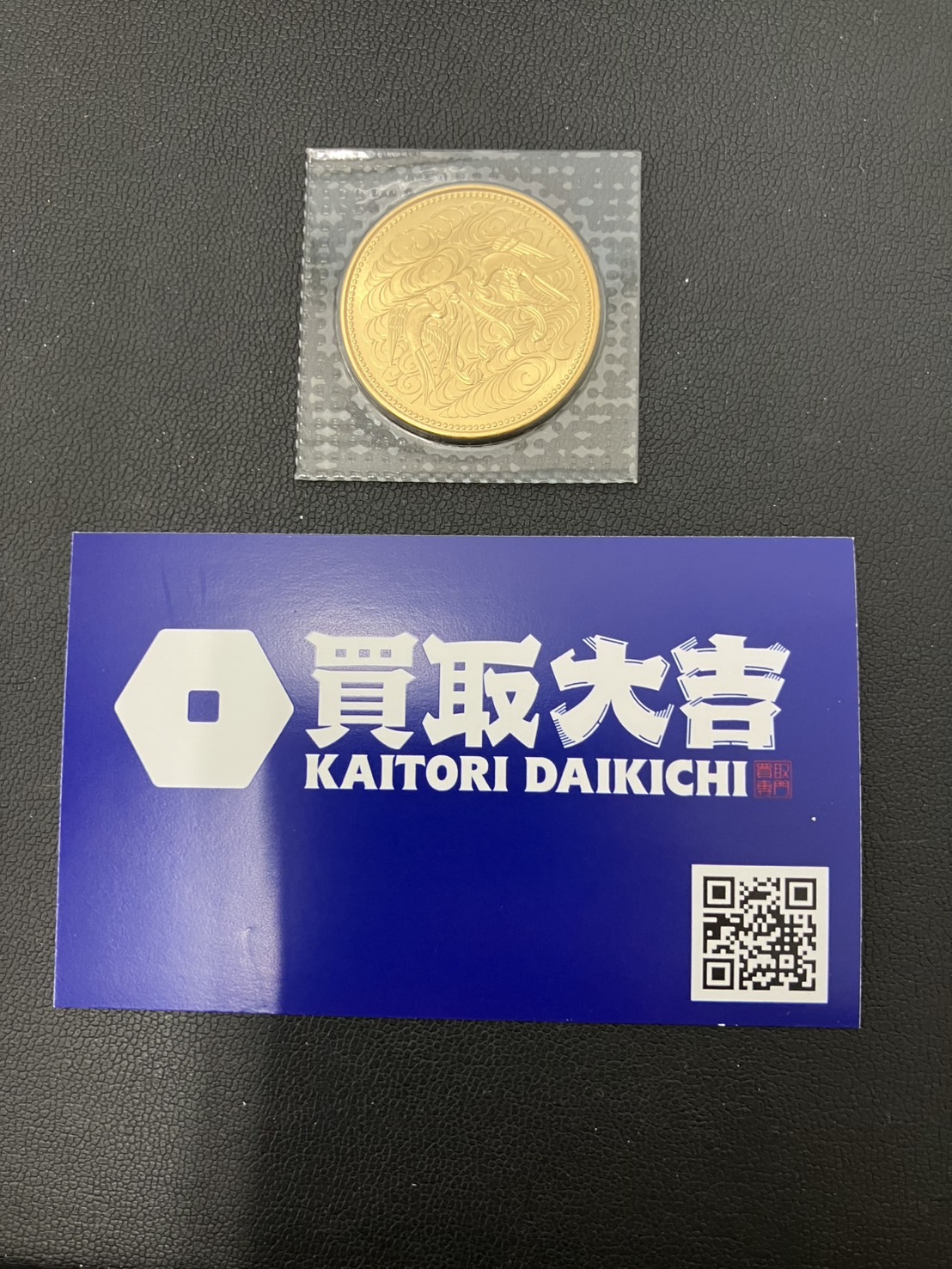 4. 他店との違い