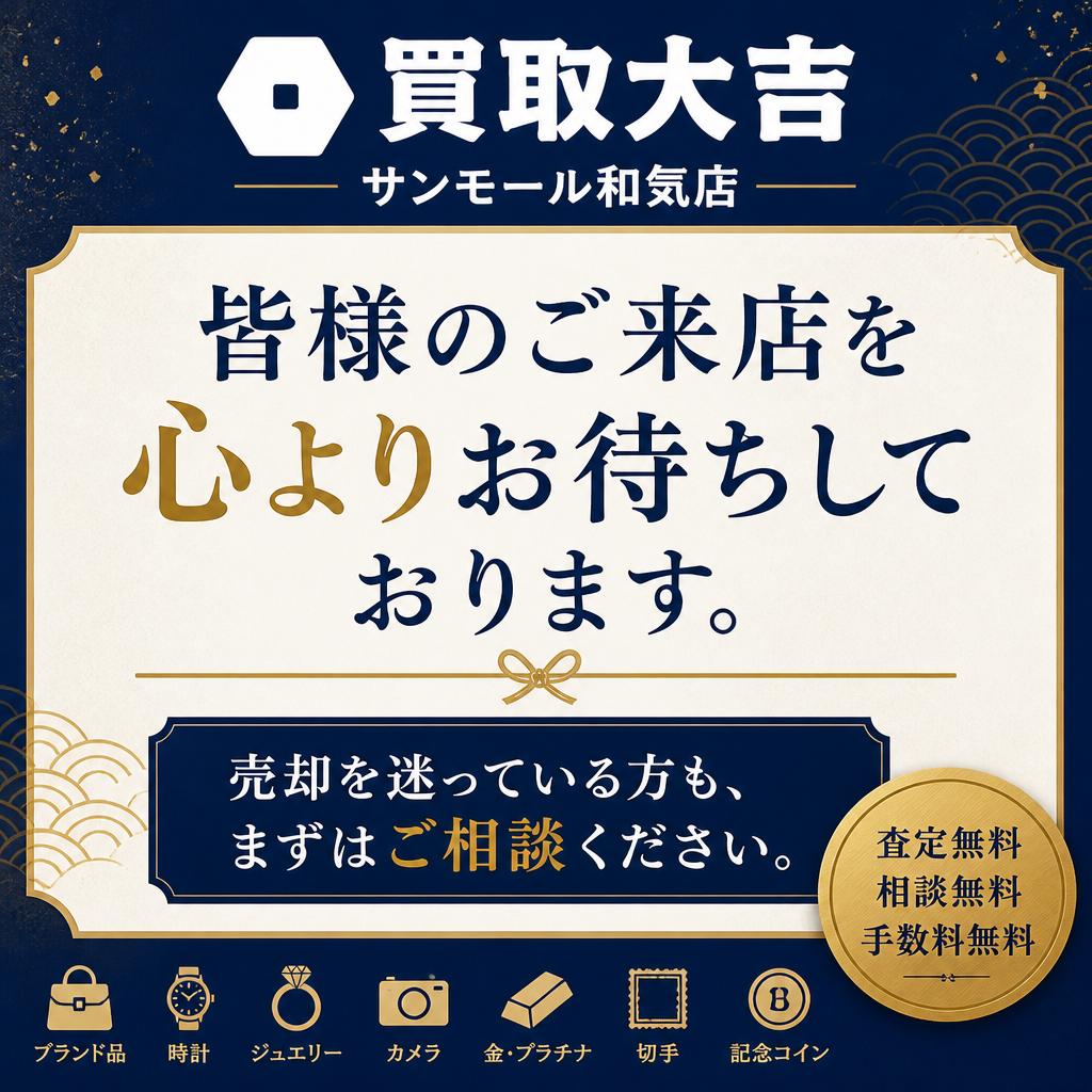 まずはお気軽にお問合せを。