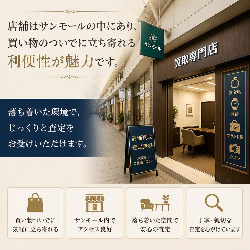 初めての方でも簡単にご利用いただける環境