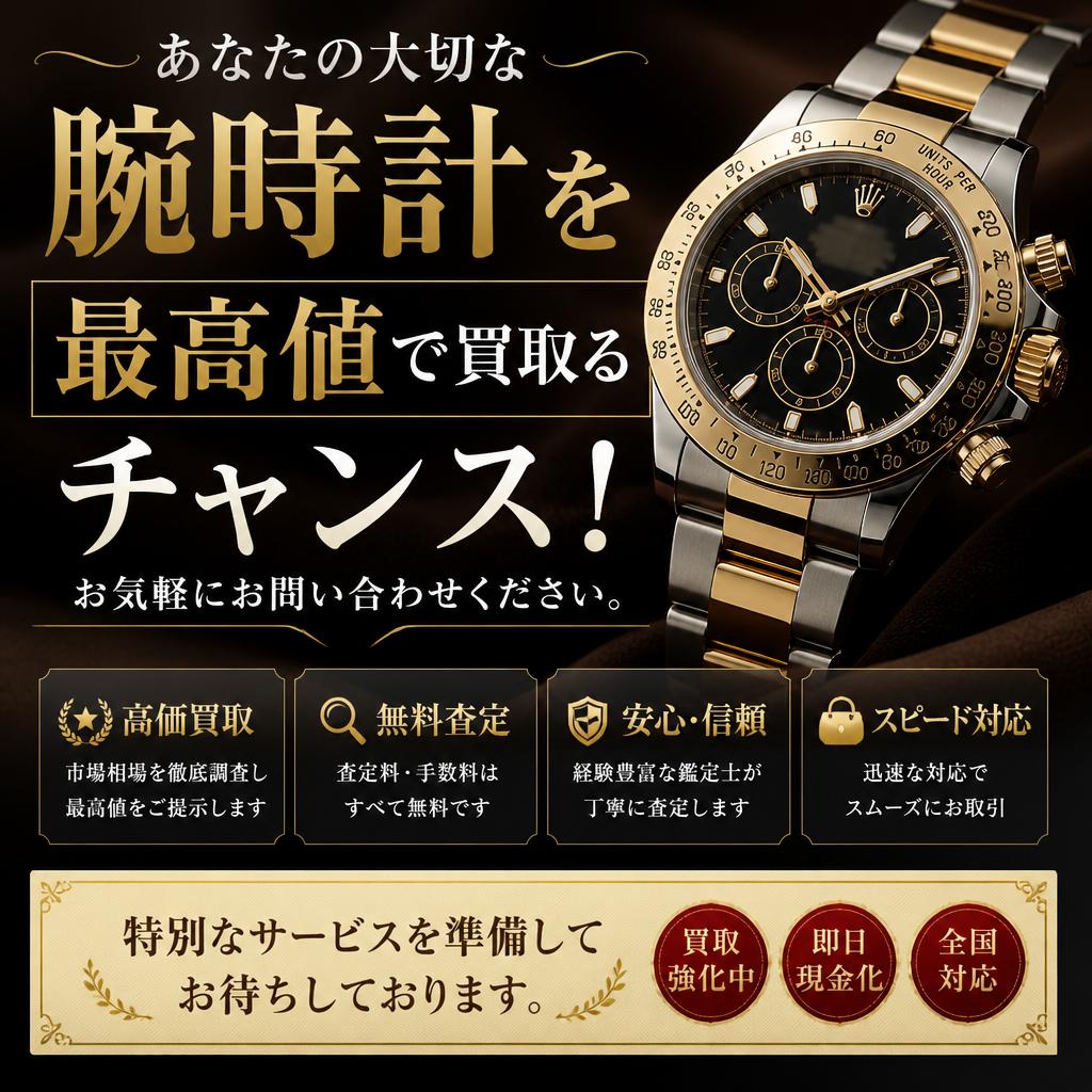 今すぐご相談を！