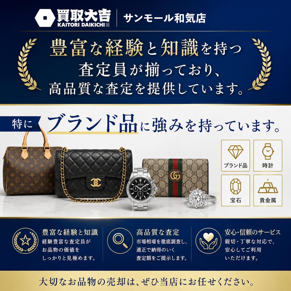 2. 経験豊富な査定員が在籍