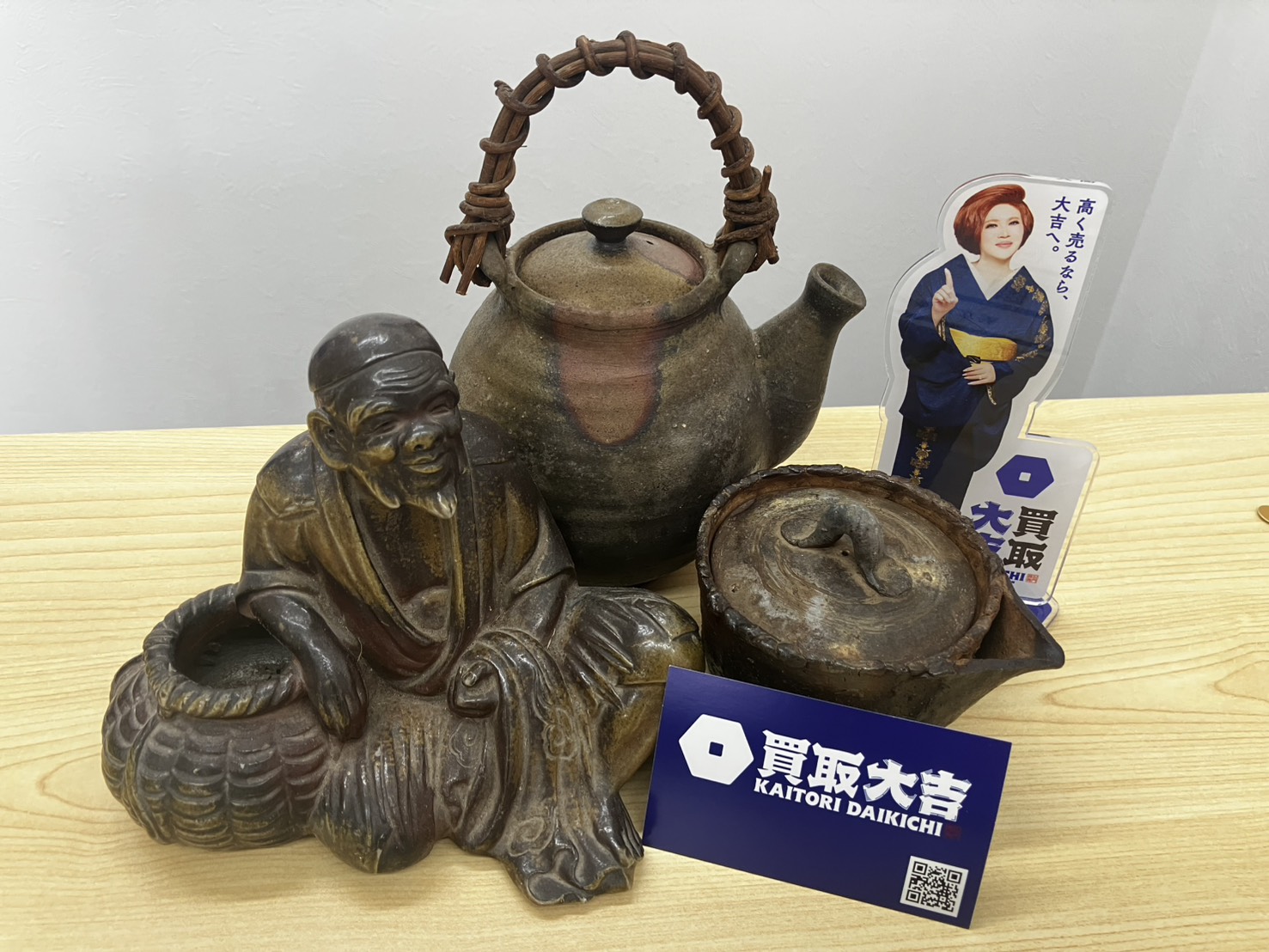 思い出が詰まった遺品も大切にお買取り！