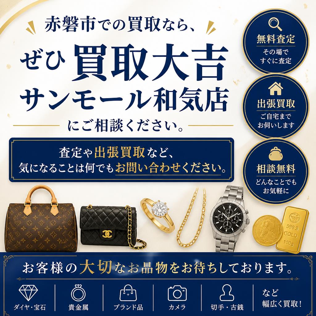 まずはお問い合わせを！