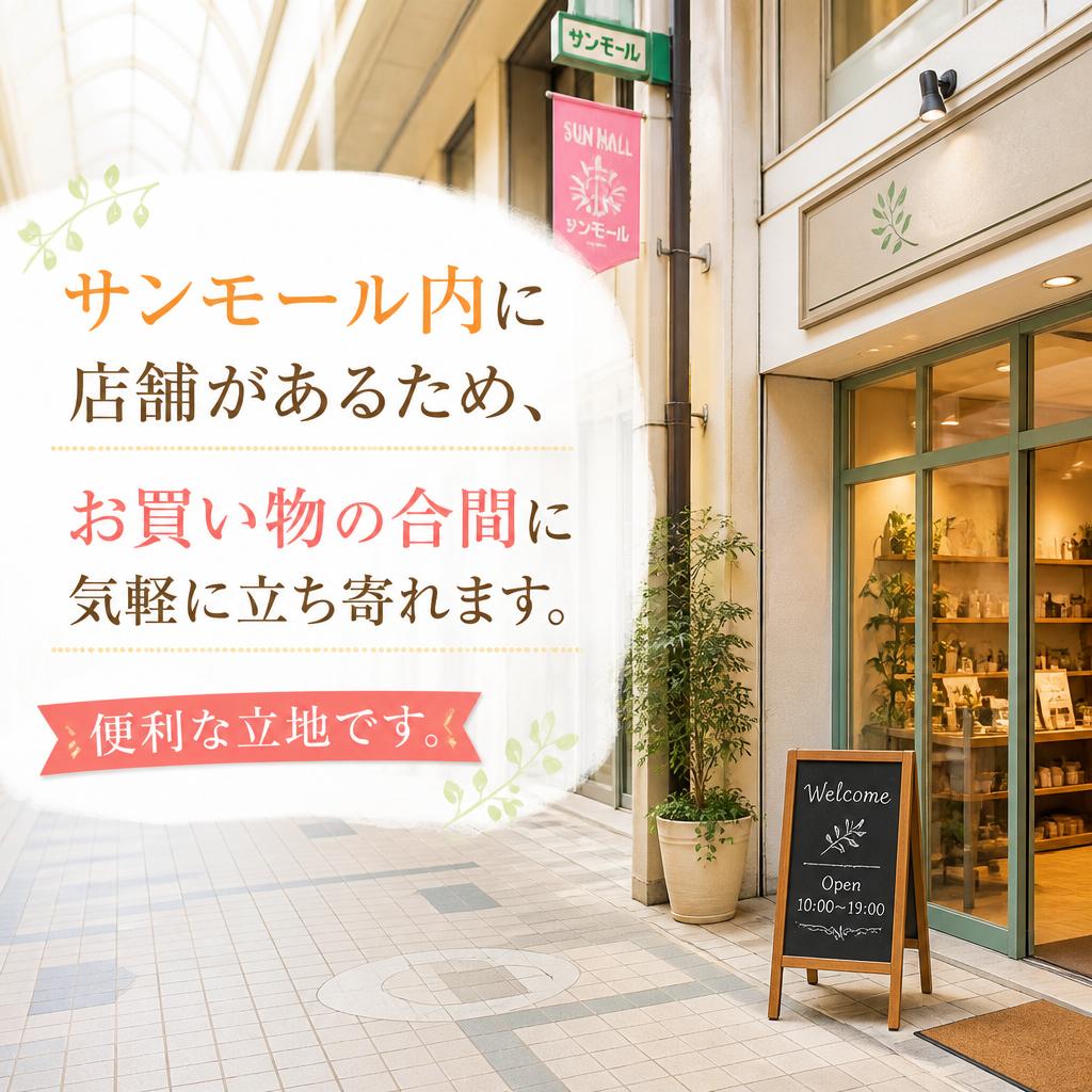 5. お買い物のついでに気軽に立ち寄れる