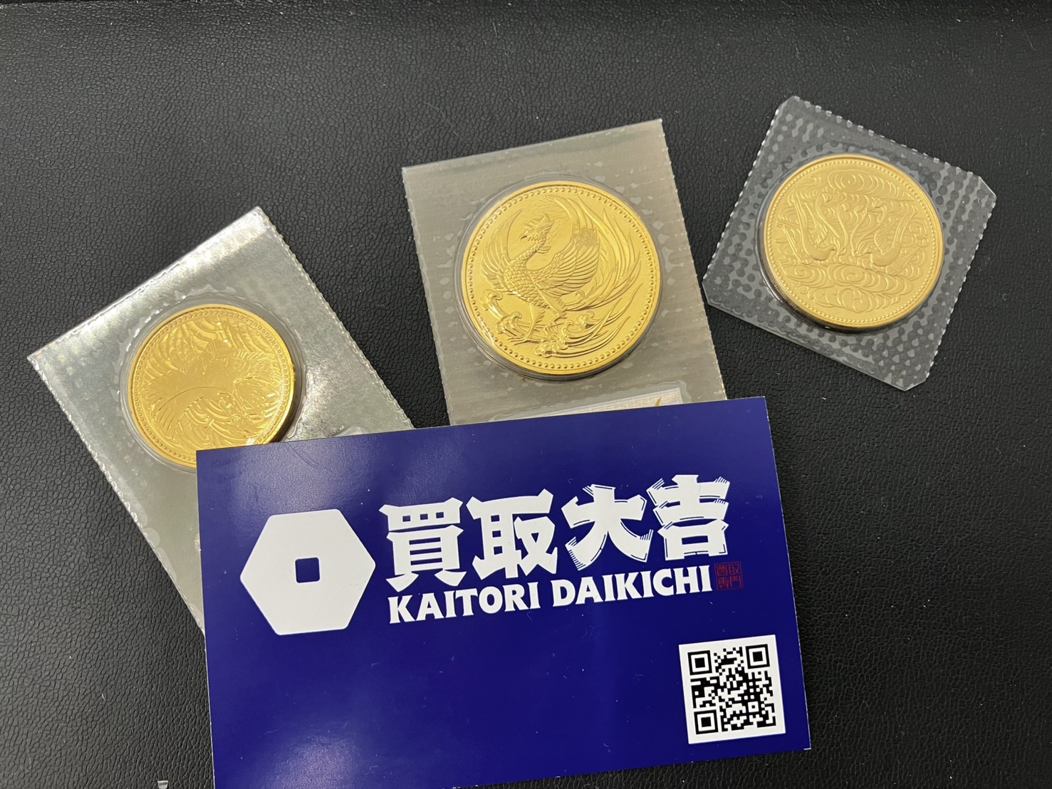 お問合せと査定のご案内