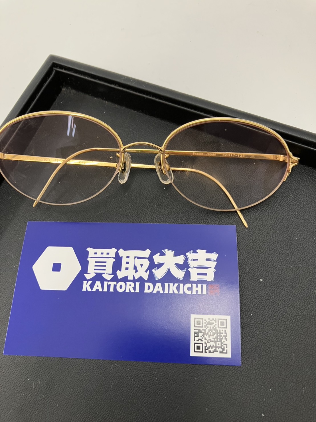 金の価値を見極めるポイント