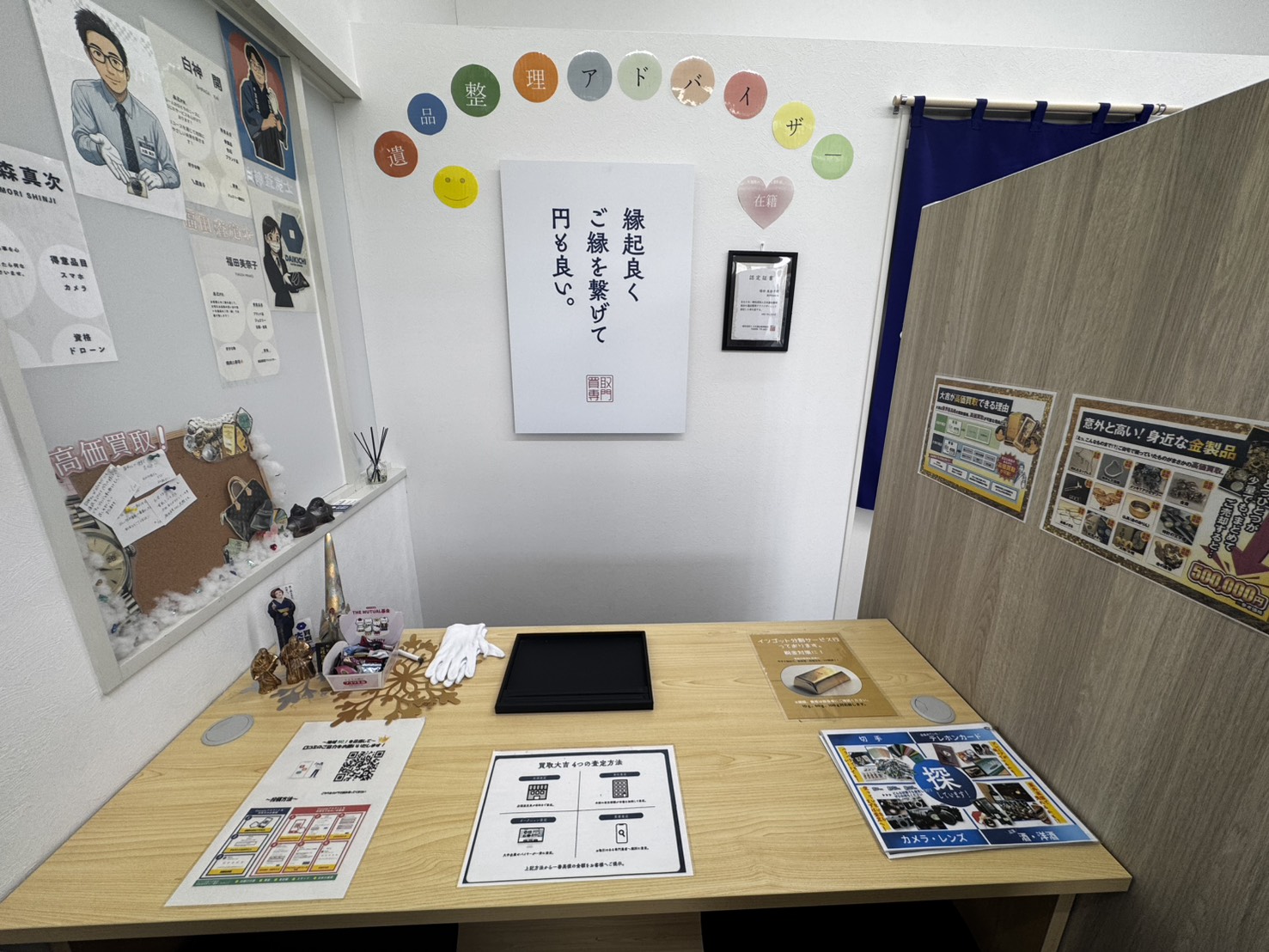 7. 今すぐお問い合わせを！簡単な一歩から始めましょう