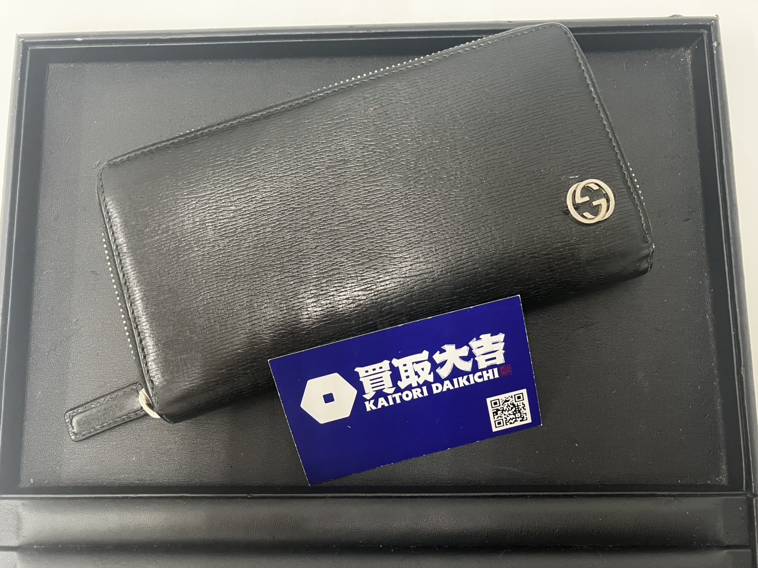 【備前市のお客様の実例】新しい財布に買い替え！グッチ「インターロッキングG」長財布408801を査定