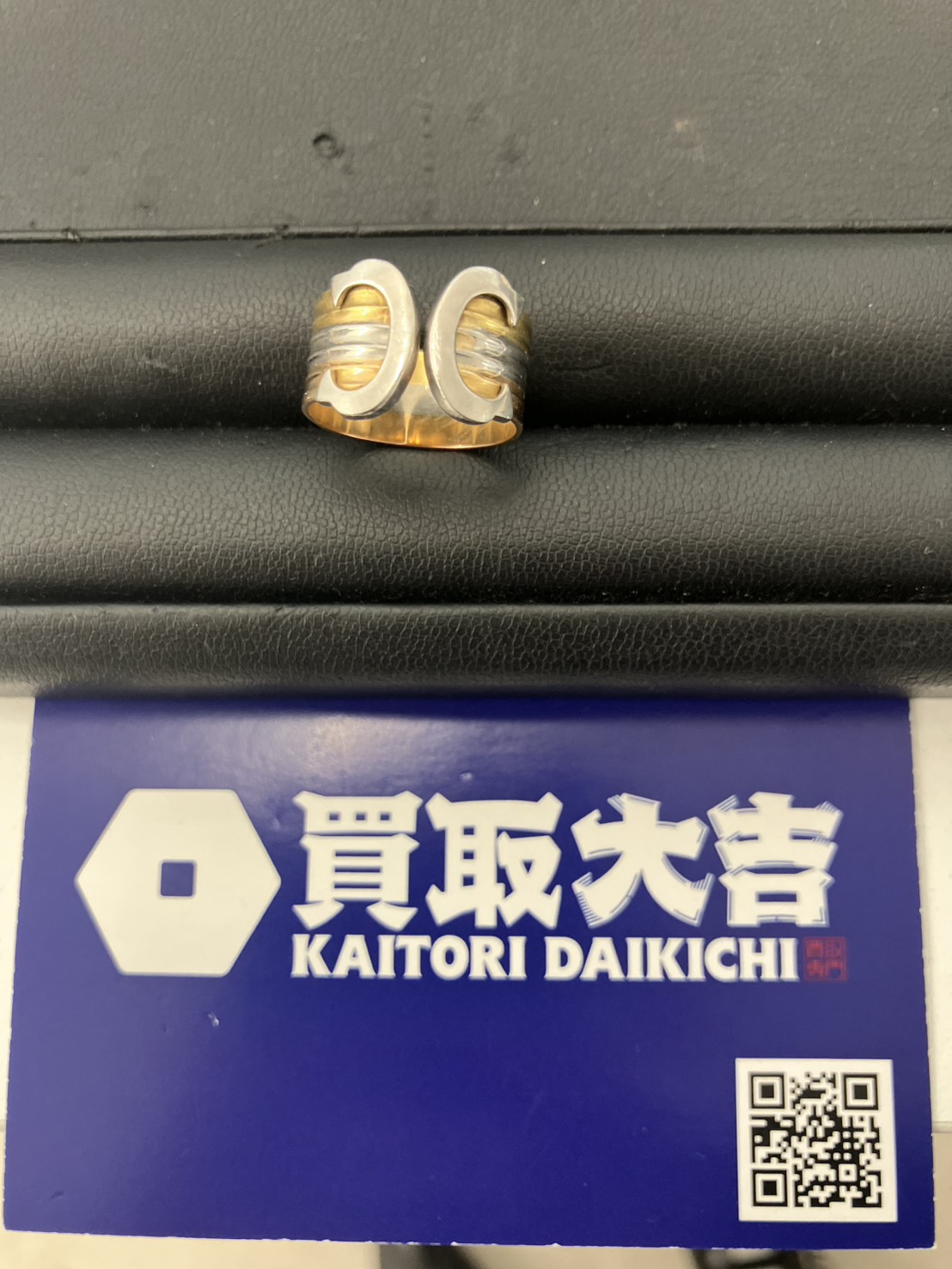 母とお揃いで作った指輪、思い出を価値に変えませんか？