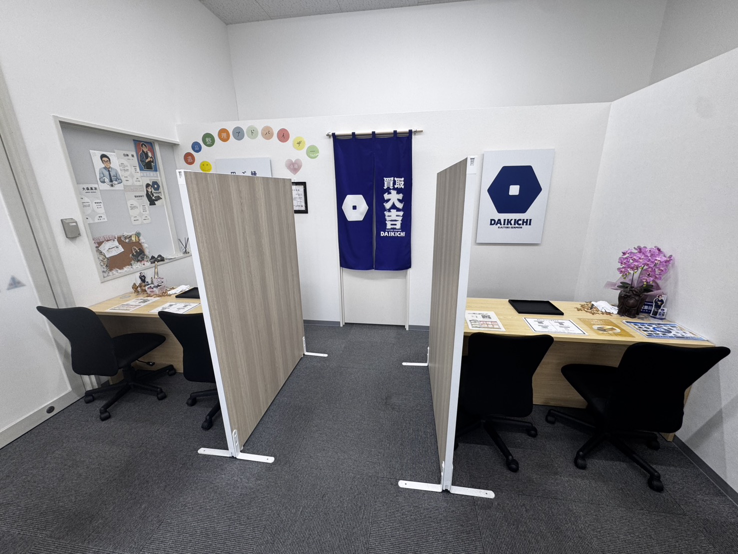 顧客の声と査定実績