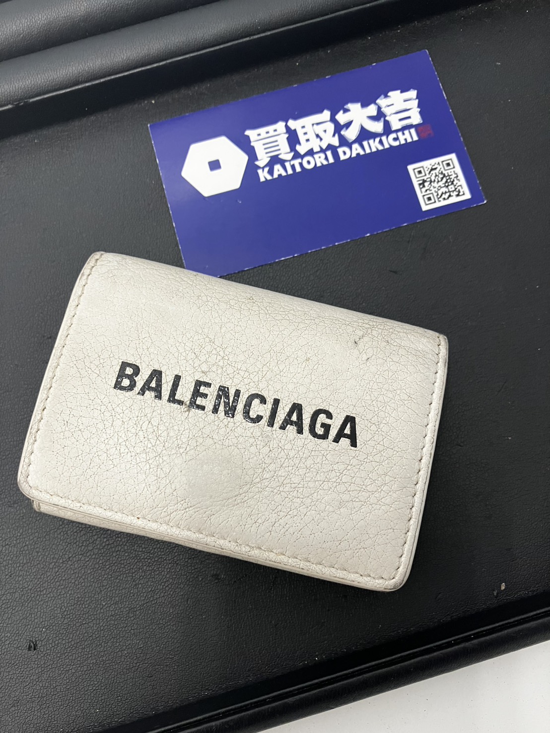 あなたのバレンシアガを次のオーナーへ！