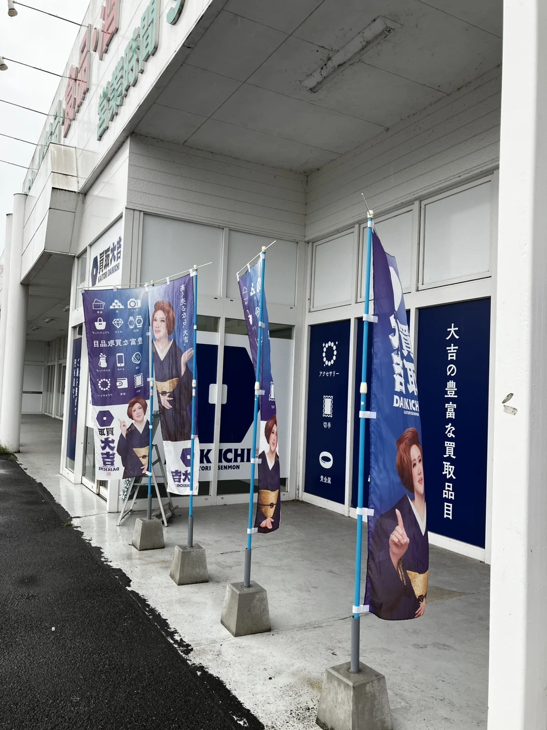 ダウンロード