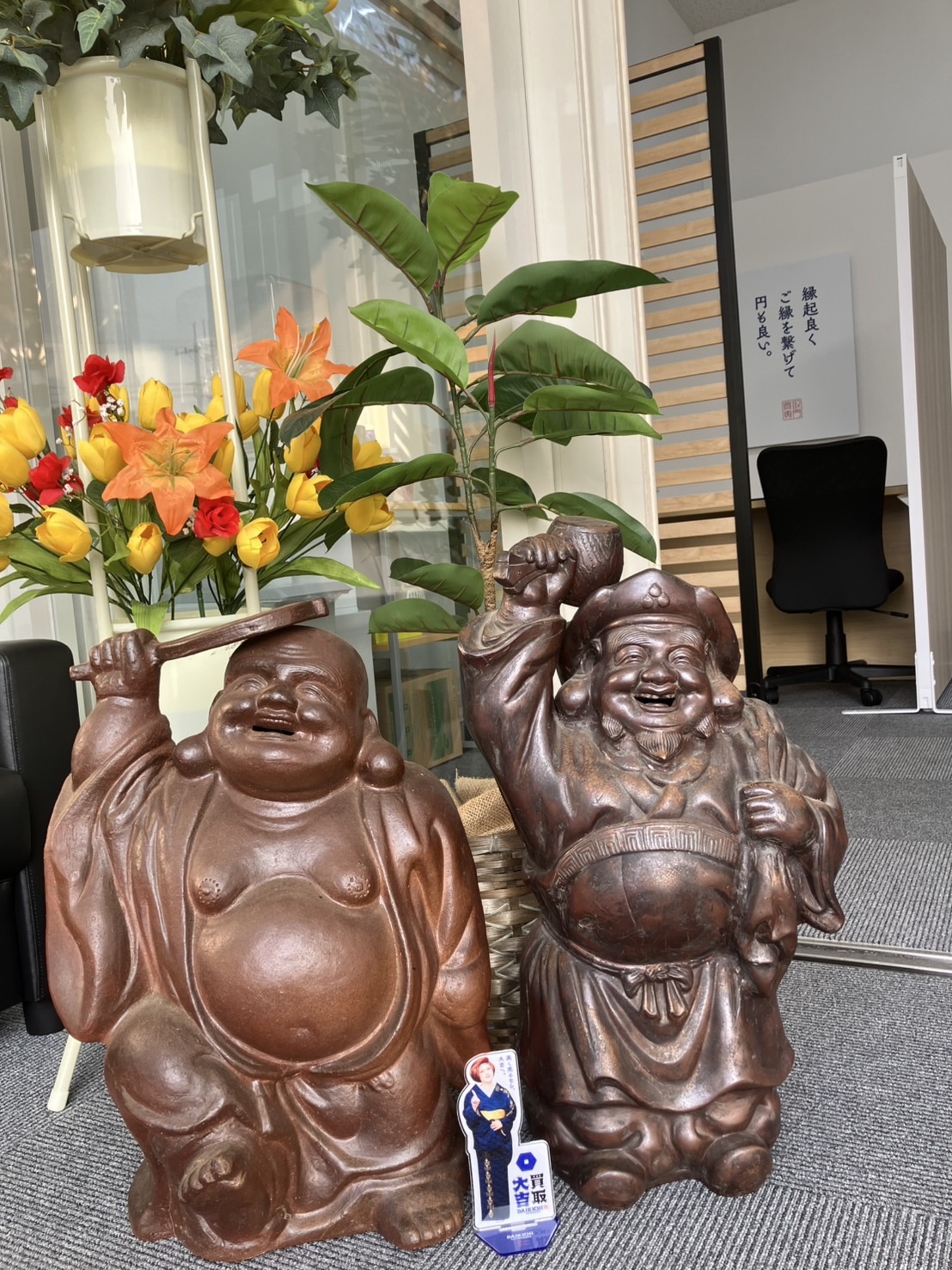 整理の必要性