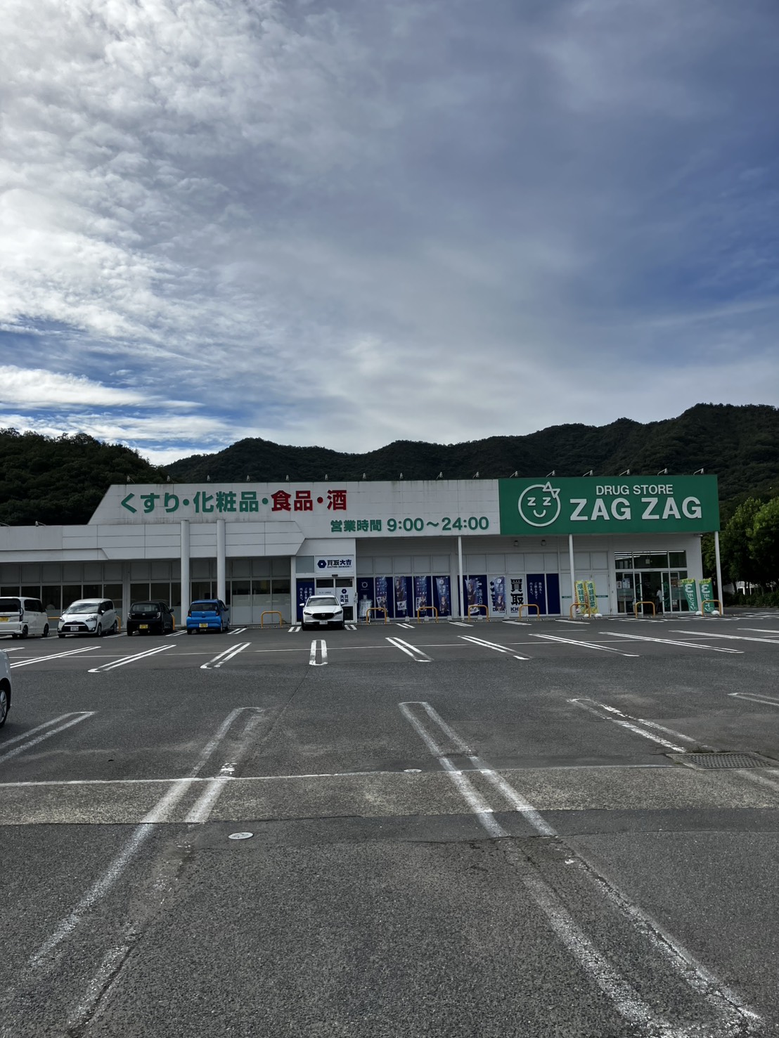 無料査定サービスで安心！