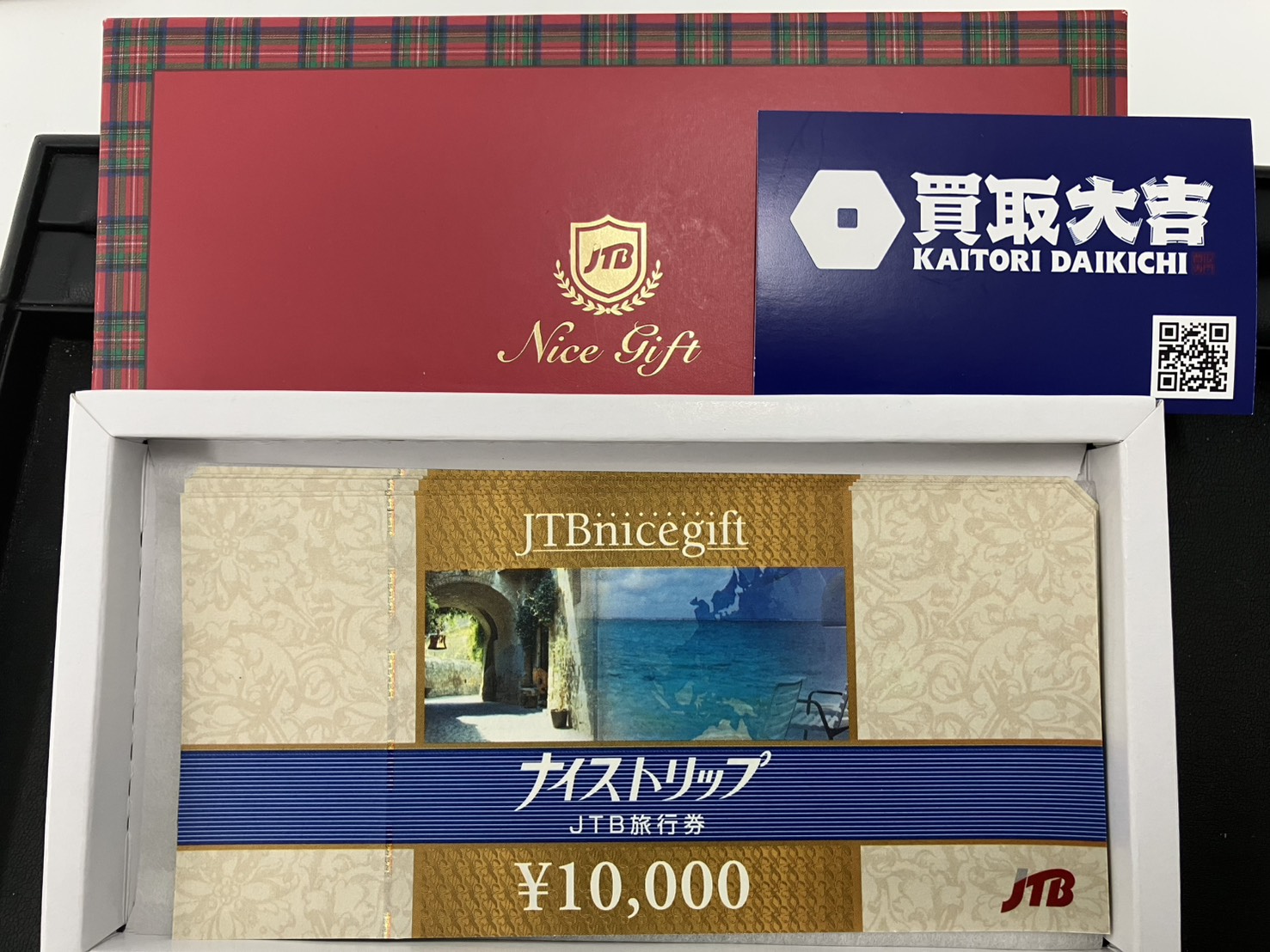 高価買取の理由
