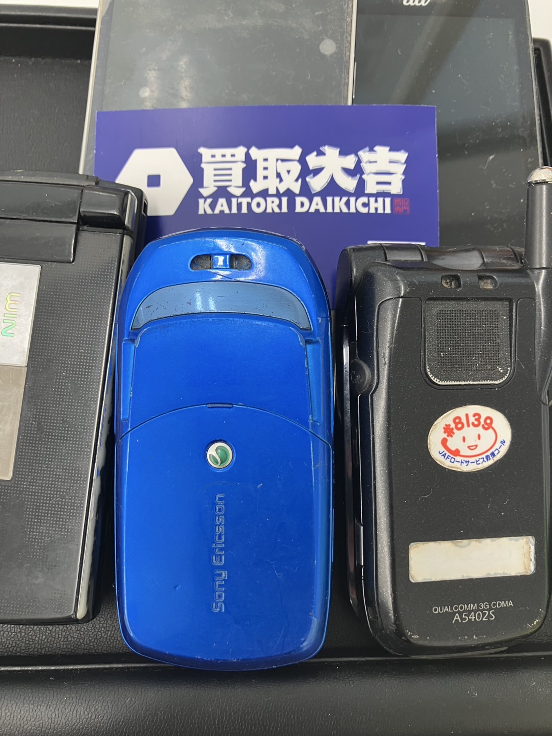 今すぐお問い合わせを！
